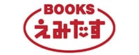BOOKSえみたす ロゴ