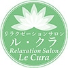 リラクゼーションサロン ル・クラのロゴ
