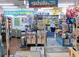 らしんばん 店舗イメージ1