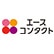 エースコンタクトのロゴ