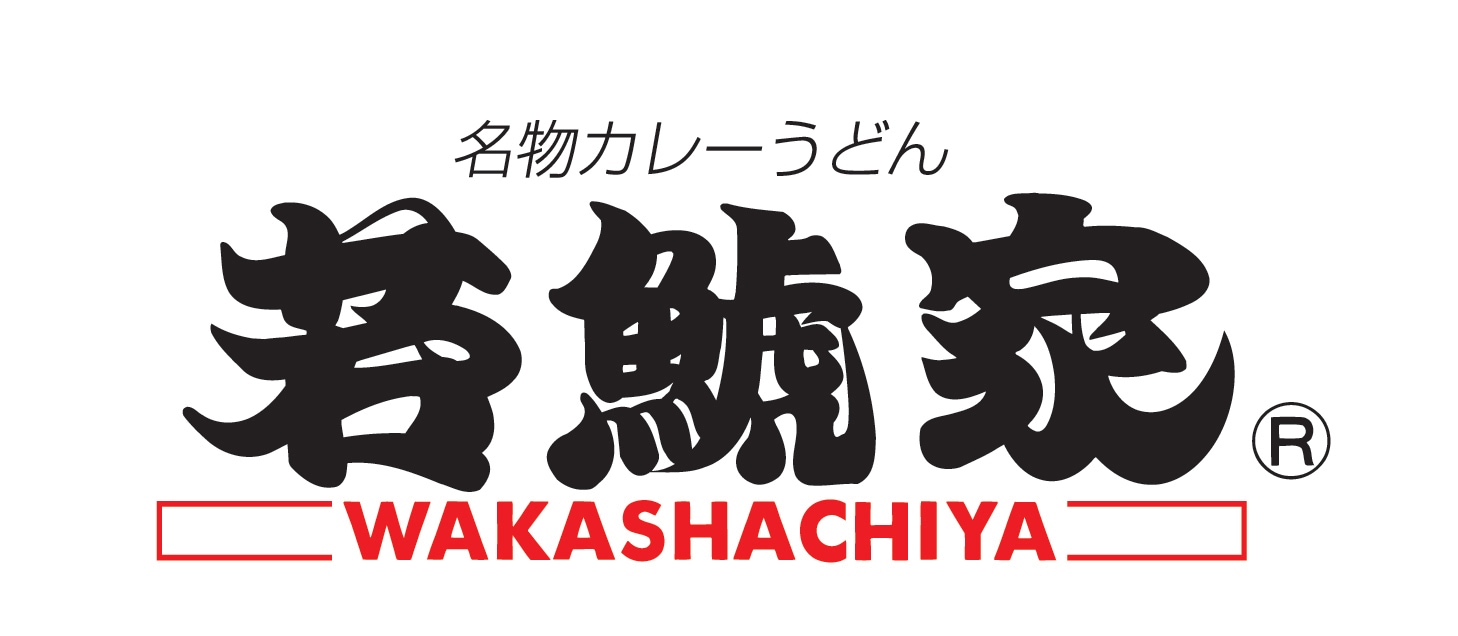若鯱家のロゴ
