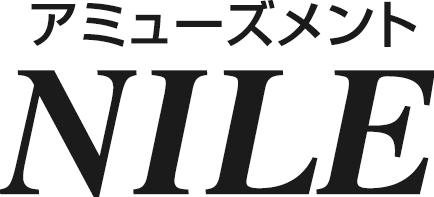 ナイルのロゴ