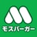 モスバーガーのロゴ
