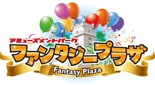 ファンタジープラザ成東店 ロゴ