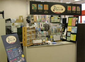 れぱらーれ 店舗イメージ1