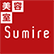 美容室Ｓｕｍｉｒｅのロゴ