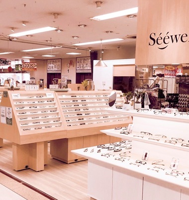 Seewell(シーウェル) 店舗イメージ1