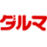 ダルマドラッグのロゴ