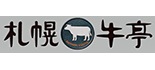 札幌牛亭 ロゴ