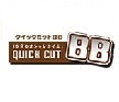 クイックカットBBのロゴ