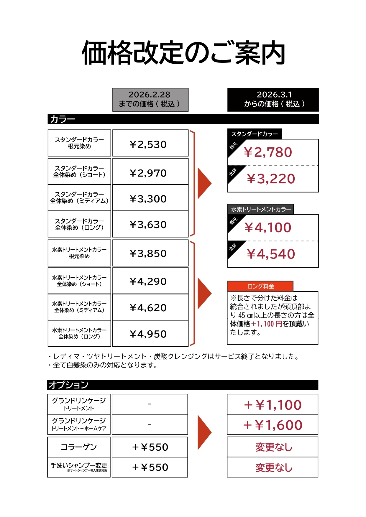 CASA COLOR 店舗イメージ2