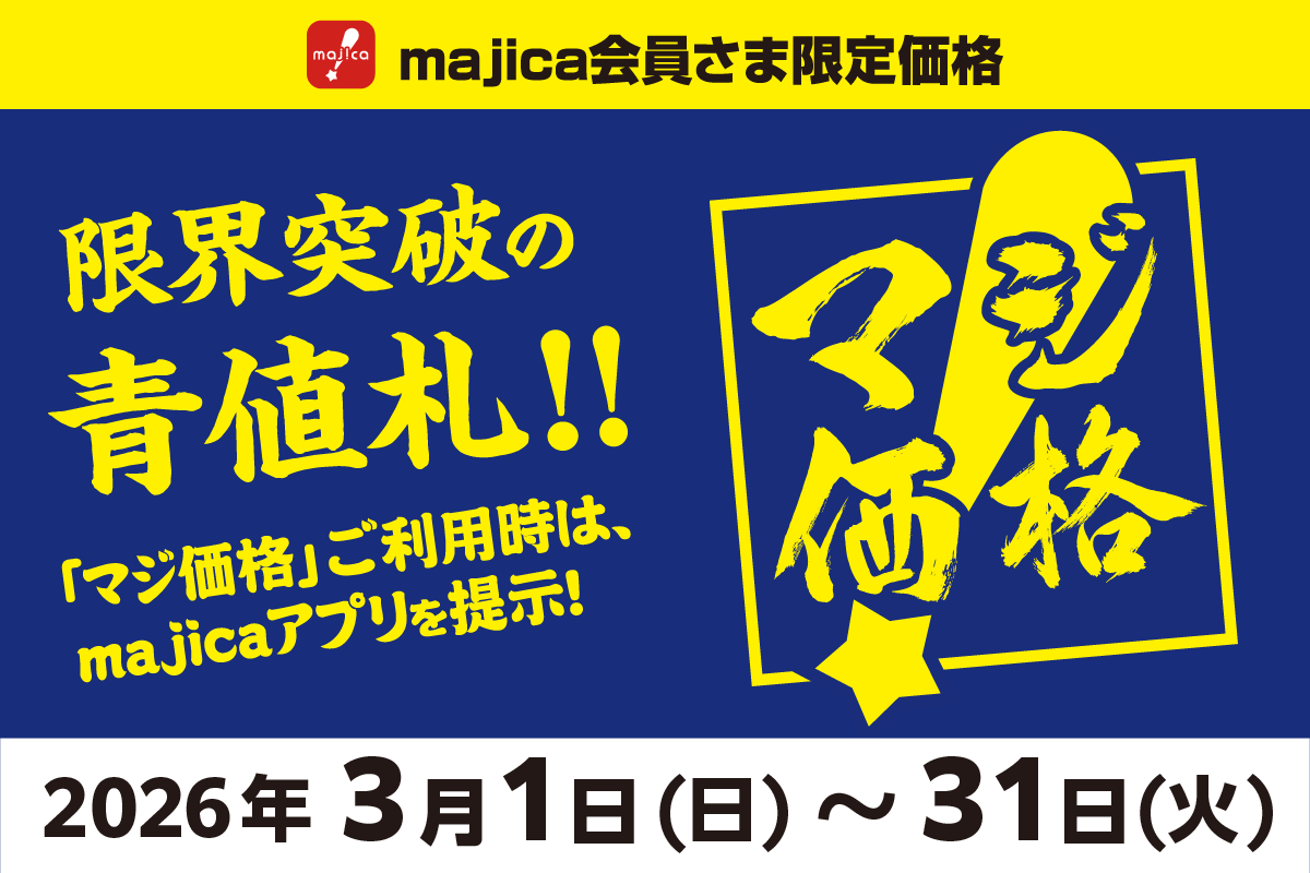 ニュースイメージ