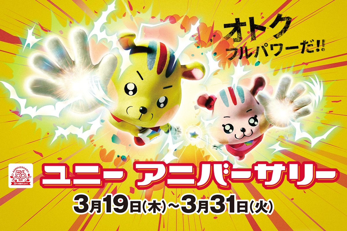 ニュースイメージ