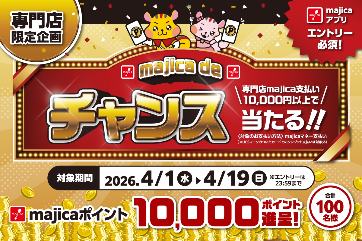 ニュースイメージ