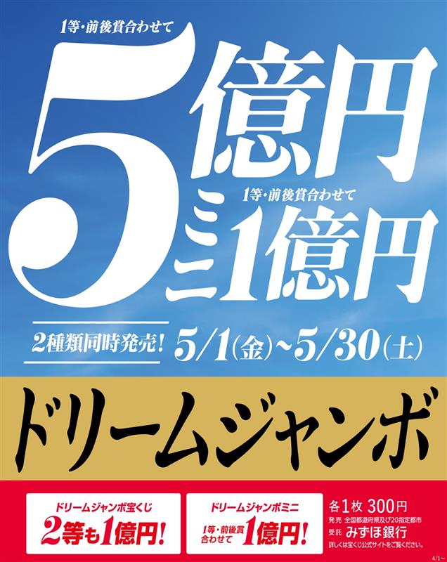 専門店ニュースイメージ