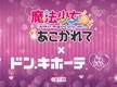 ニュースイメージ