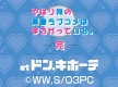 ニュースイメージ