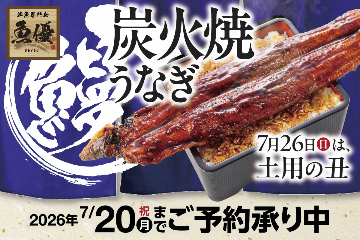 ニュースイメージ