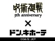 ニュースイメージ