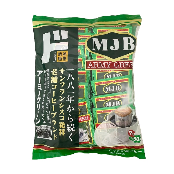 MJB ドリップコーヒー アーミーグリーン