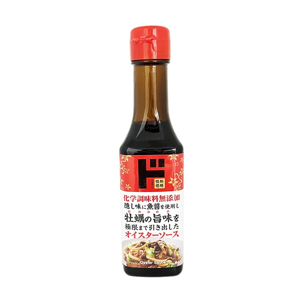 オイスターソース