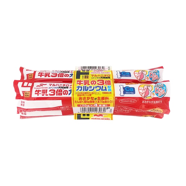 フィッシュソーセージ