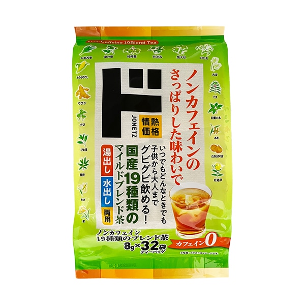 ノンカフェイン19種類のブレンド茶