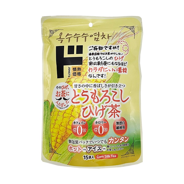 とうもろこしひげ茶