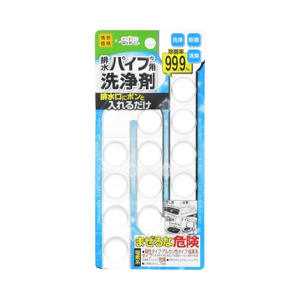 排水パイプクリーナー