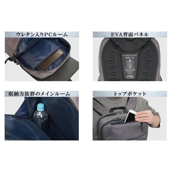 体への負担を30％軽減するリュック ビジネスタイプ