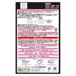 商品画像を見る