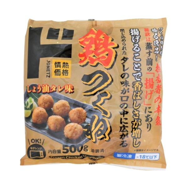 鶏つくね　しょう油タレ味