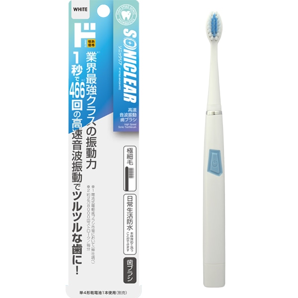 ソニックリア　高速音波振動歯ブラシ