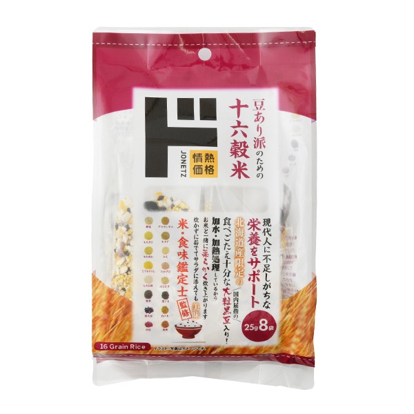 豆あり派のための十六穀米