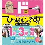 商品画像を見る