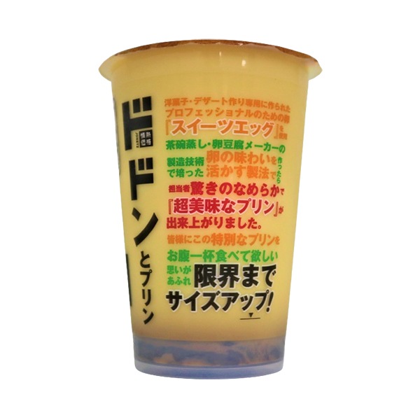 ドドンとプリン