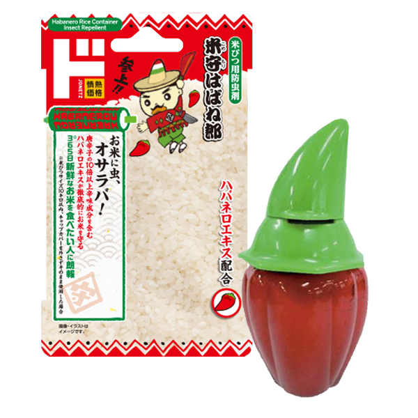 米守はばね郎　米びつ用　防虫剤