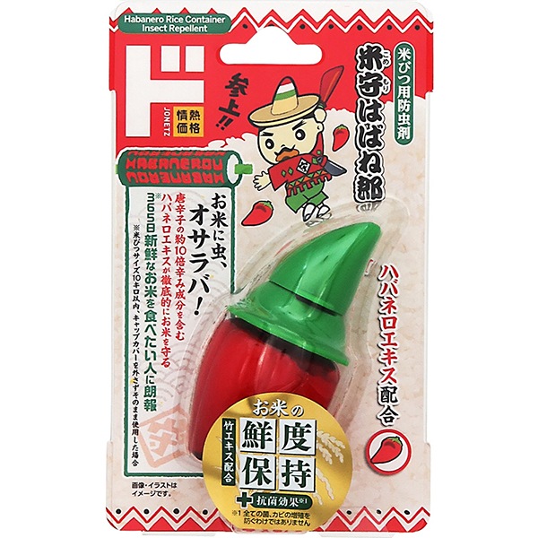 米守はばね郎　米びつ用　防虫剤