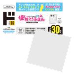 マイクロファイバー使い捨て！ふきん 30枚
