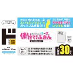 商品画像を見る