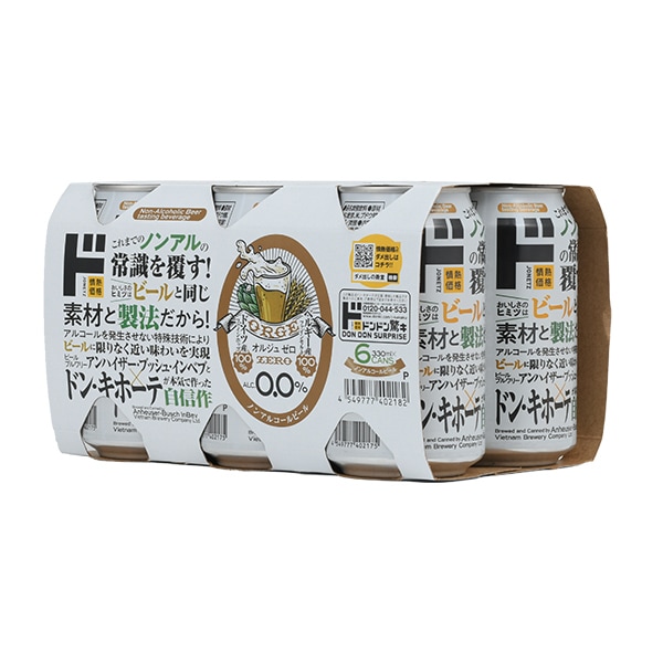 オルジュ　ゼロ 330ml×6缶