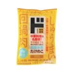 細切り水煮たけのこ