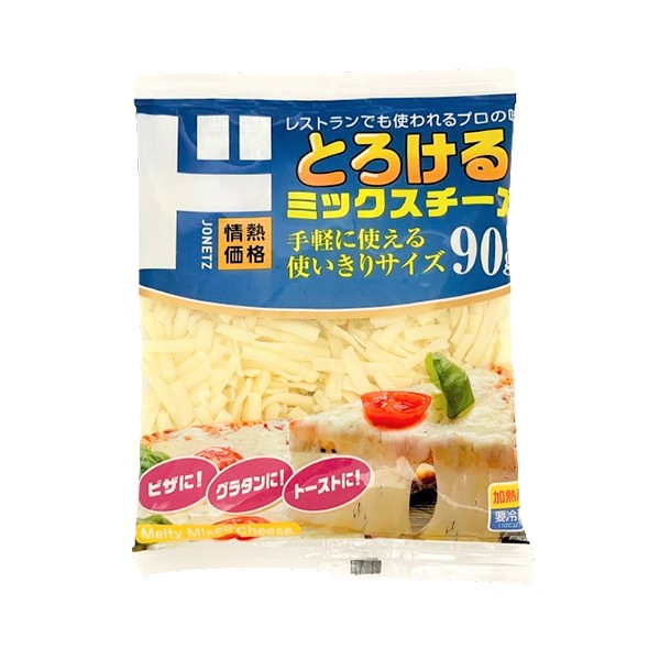 とろけるミックスチーズ
