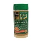 パルメザンチーズ