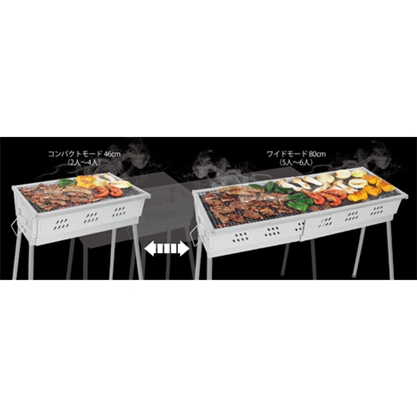焼き面をスライドさせて広げられるBBQグリル