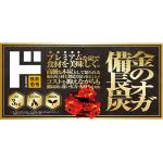 商品画像を見る