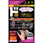 商品画像を見る