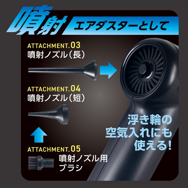 吸引噴射コンパクトハンディクリーナー