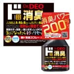 車ド消臭　スプレー