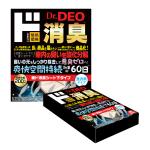 車ド消臭　シート下タイプ